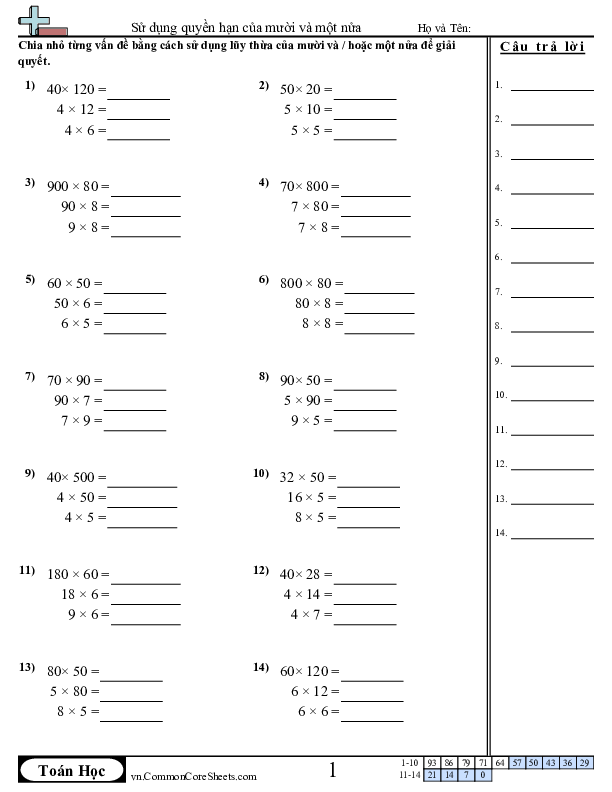 News & Updates -  worksheet